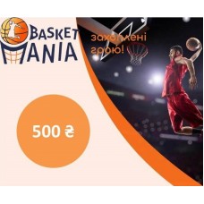 Подарунковий електронний сертифікат 500 грн. (CC500)