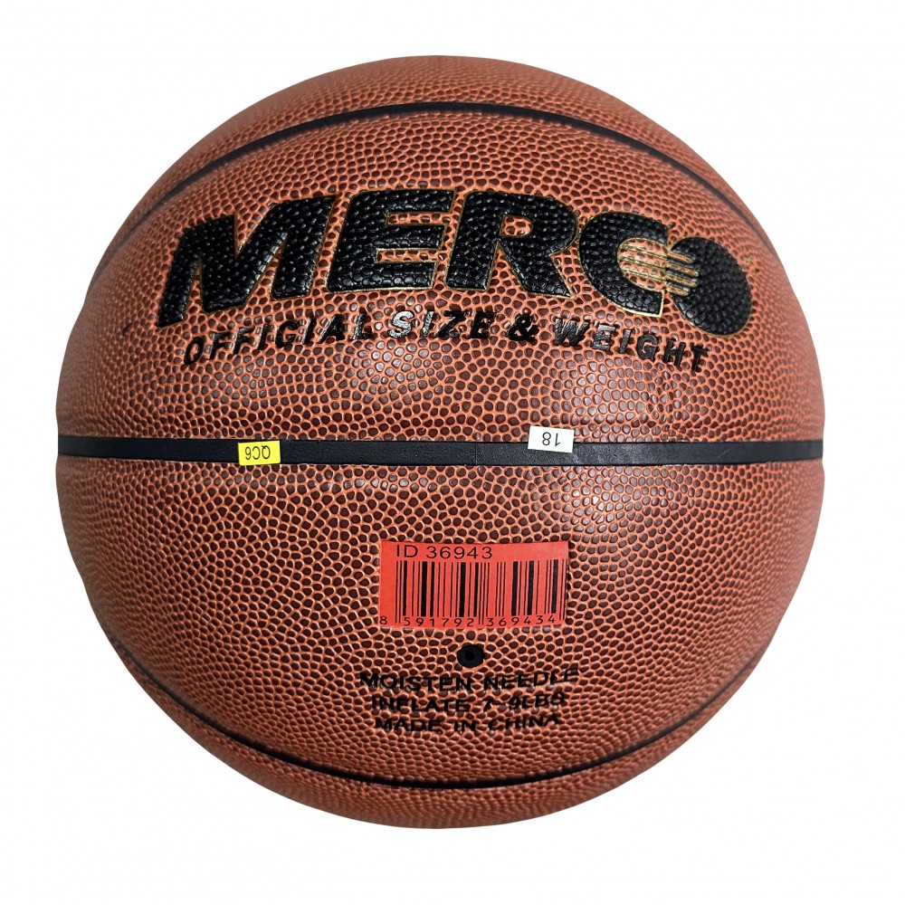 М'яч баскетбольний Merco Fighter Basketball композитна шкіра (ID36941)