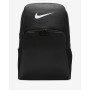 Рюкзак Nike Brasilia 9.5 Backpack 30 л оригінал (DM3975-010) Рюкзак Nike Brasilia 9.5 Backpack 30 л оригінал (DM3975-010)