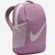 Рюкзак Nike Найк Brasilia Kids' Backpack 18 л (DV9436-523)