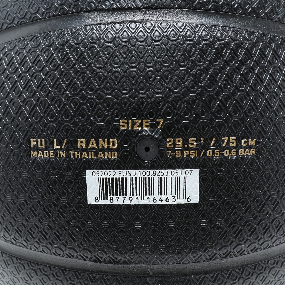 М'яч баскетбольний Nike Jordan Legacy 2.0 розмір 7 композитна шкіра-гума для гри зал-вулиця (J.100.8253.051.07) М'яч баскетбольний Nike Jordan Legacy 2.0 розмір 7 композитна шкіра-гума для гри зал-вулиця (J.100.8253.051.07)