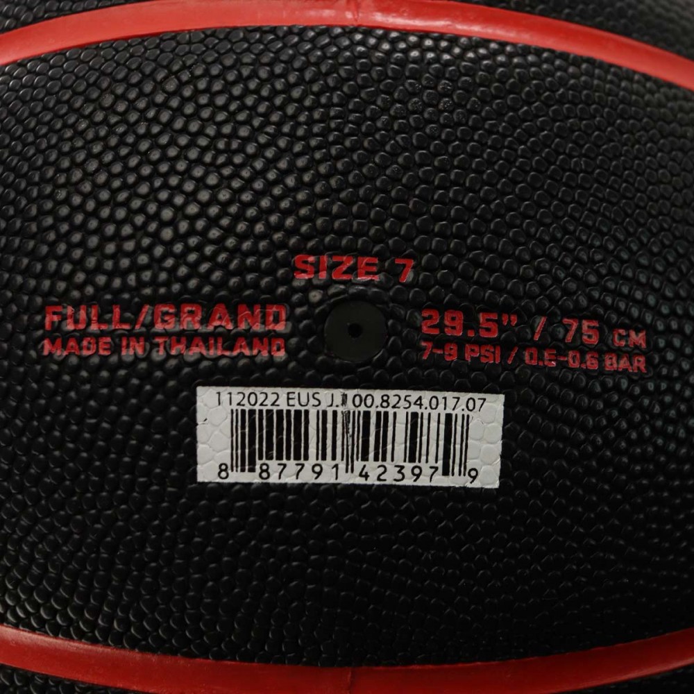 Баскетбольний м’яч Nike Air Jordan Ultimate 2.0 розмір 7 чорний (J.100.8254.017.07) — оригінал
