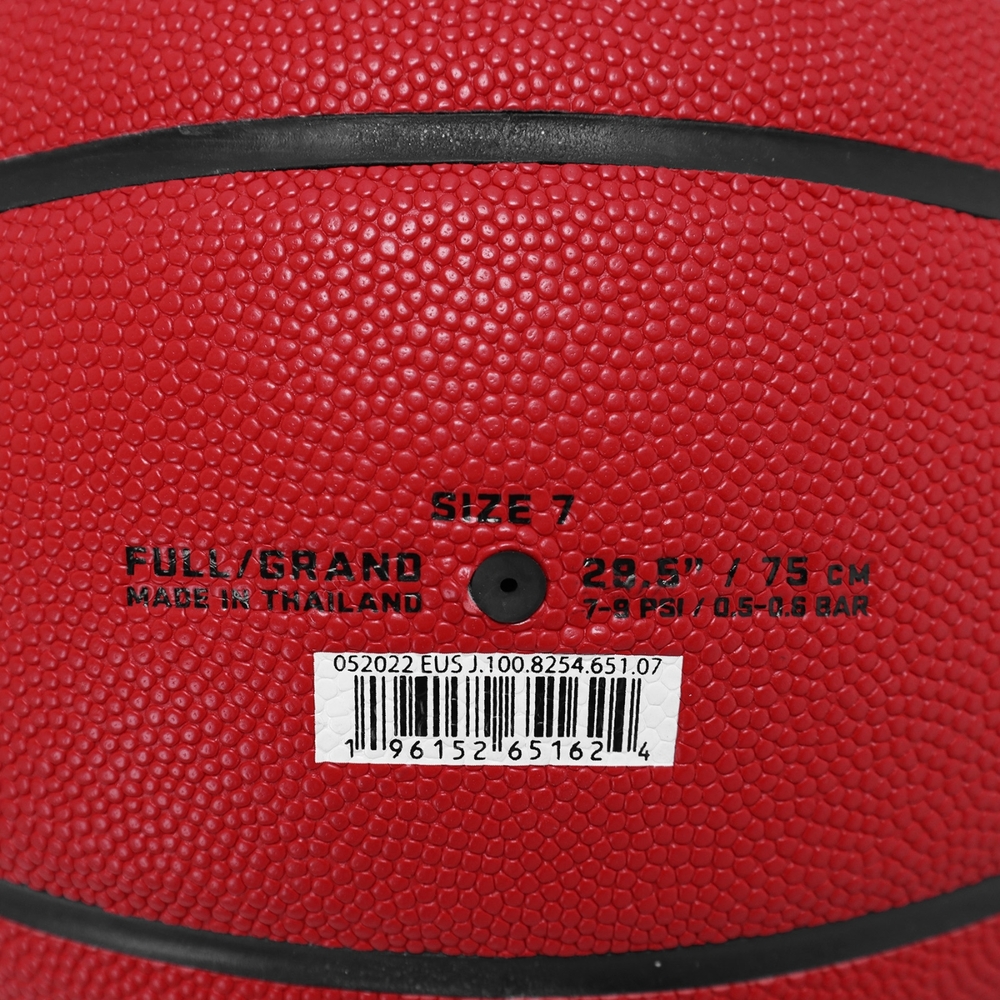 М'яч баскетбольний Nike Air Jordan Ultimate 2.0 розмір 7 композитна шкіра-гума для вулиці-залу (J.100.8254.651.07) М'яч баскетбольний Nike Air Jordan Ultimate 2.0 розмір 7 композитна шкіра-гума для вулиці-залу (J.100.8254.651.07)