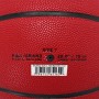 М'яч баскетбольний Nike Air Jordan Ultimate 2.0 розмір 7 композитна шкіра-гума для вулиці-залу (J.100.8254.651.07) М'яч баскетбольний Nike Air Jordan Ultimate 2.0 розмір 7 композитна шкіра-гума для вулиці-залу (J.100.8254.651.07)