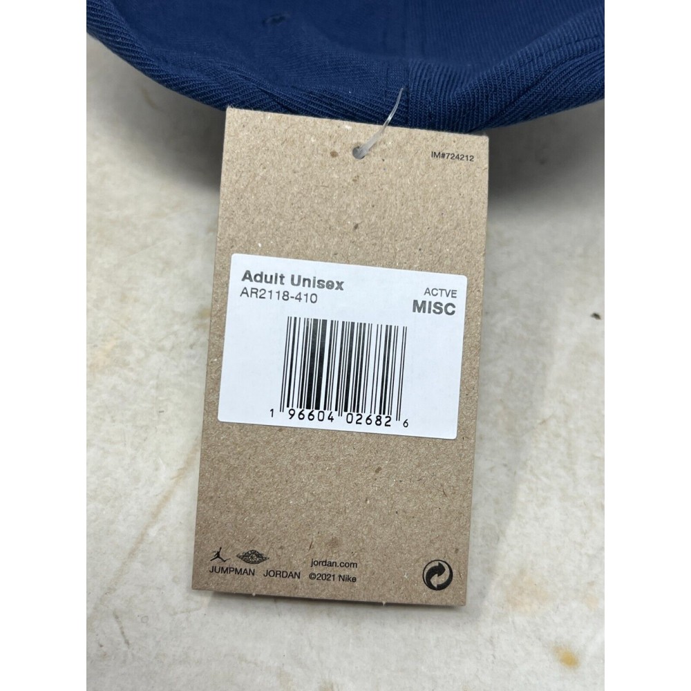 Кепка з прямим козирьком Jordan Pro Jumpman Spanback 6-панельний снепбек (AR2118-410)