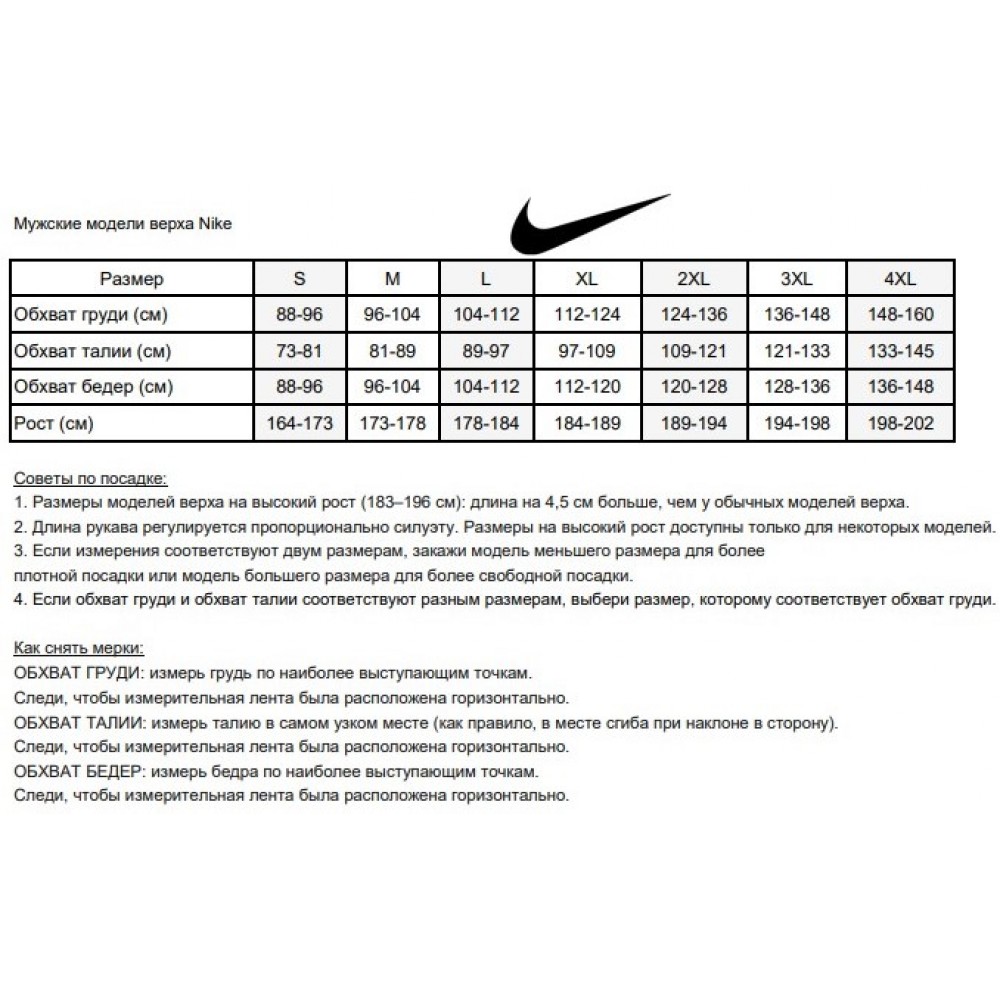 Штани спортивні Nike Therma-FIT Men's Tapered Training Pants для тренувань та на кожен день (DQ5405-010)