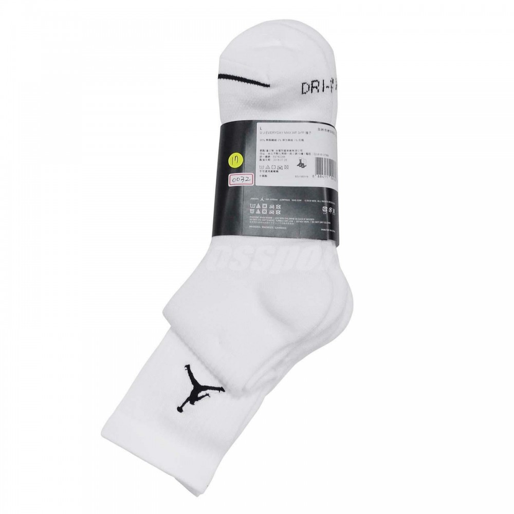 Шкарпетки баскетбольні Jordan Waterfall Socks 3 пары (SX6274-100)