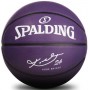 М'яч баскетбольний Spalding Kobe Bryant Snake Outdoor розмір 7 гумовий (84132Z) М'яч баскетбольний Spalding Kobe Bryant Snake Outdoor розмір 7 гумовий (84132Z)