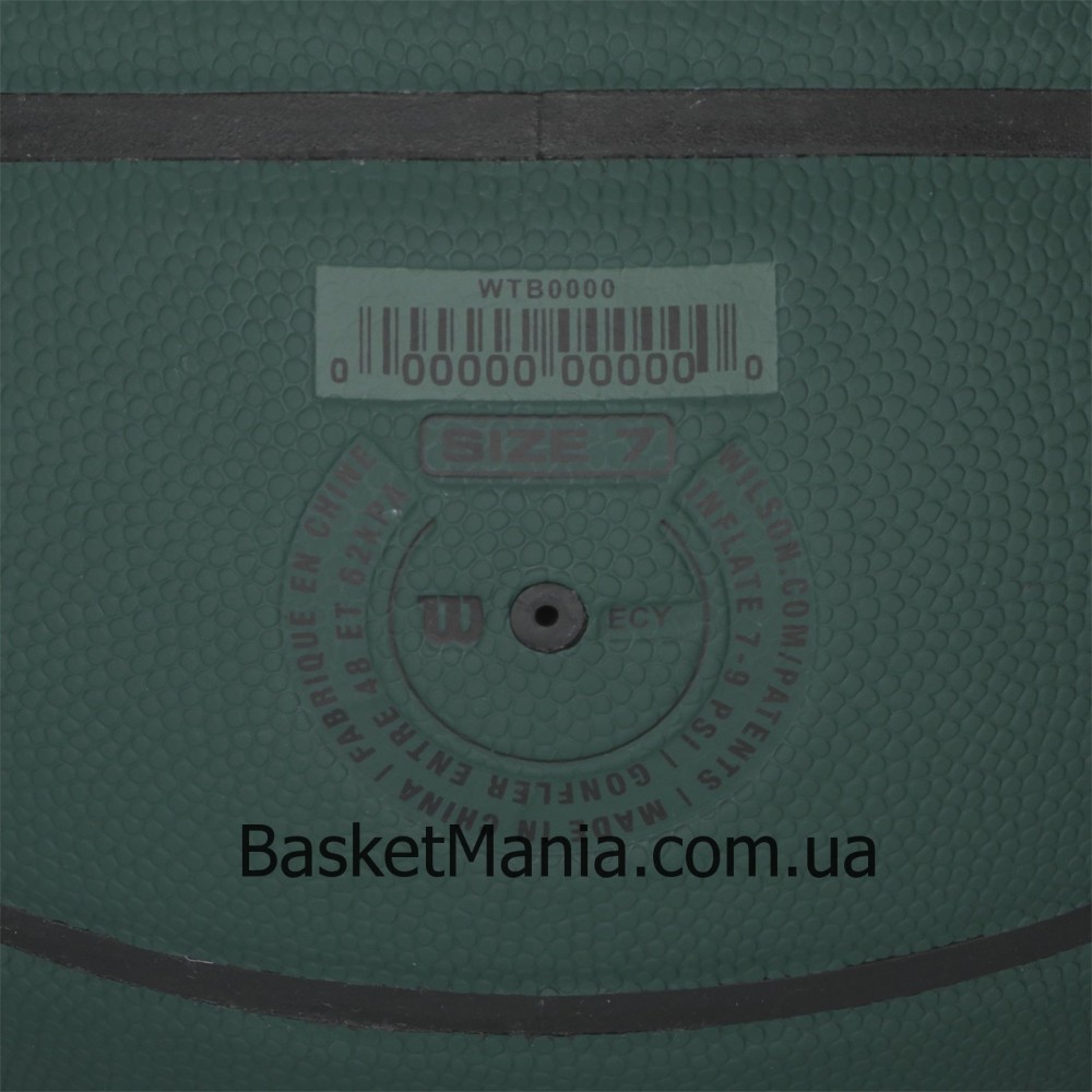 М'яч баскетбольний Wilson NBA Forge Plus Forest Green розмір 7 композитна шкіра (WTB8103XB07)