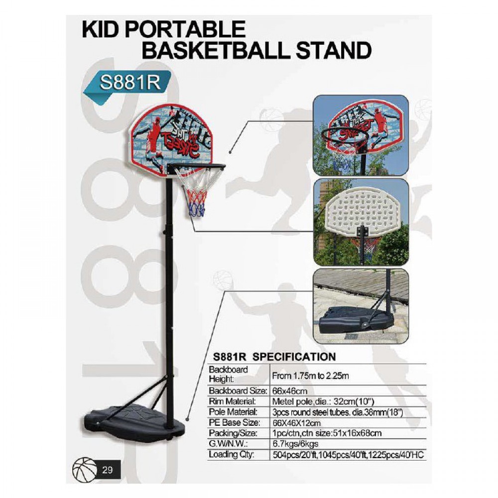 Стійка баскетбольна Kid Mobile Basketball Hoop 175-225 см дитяча пересувна (S881R)