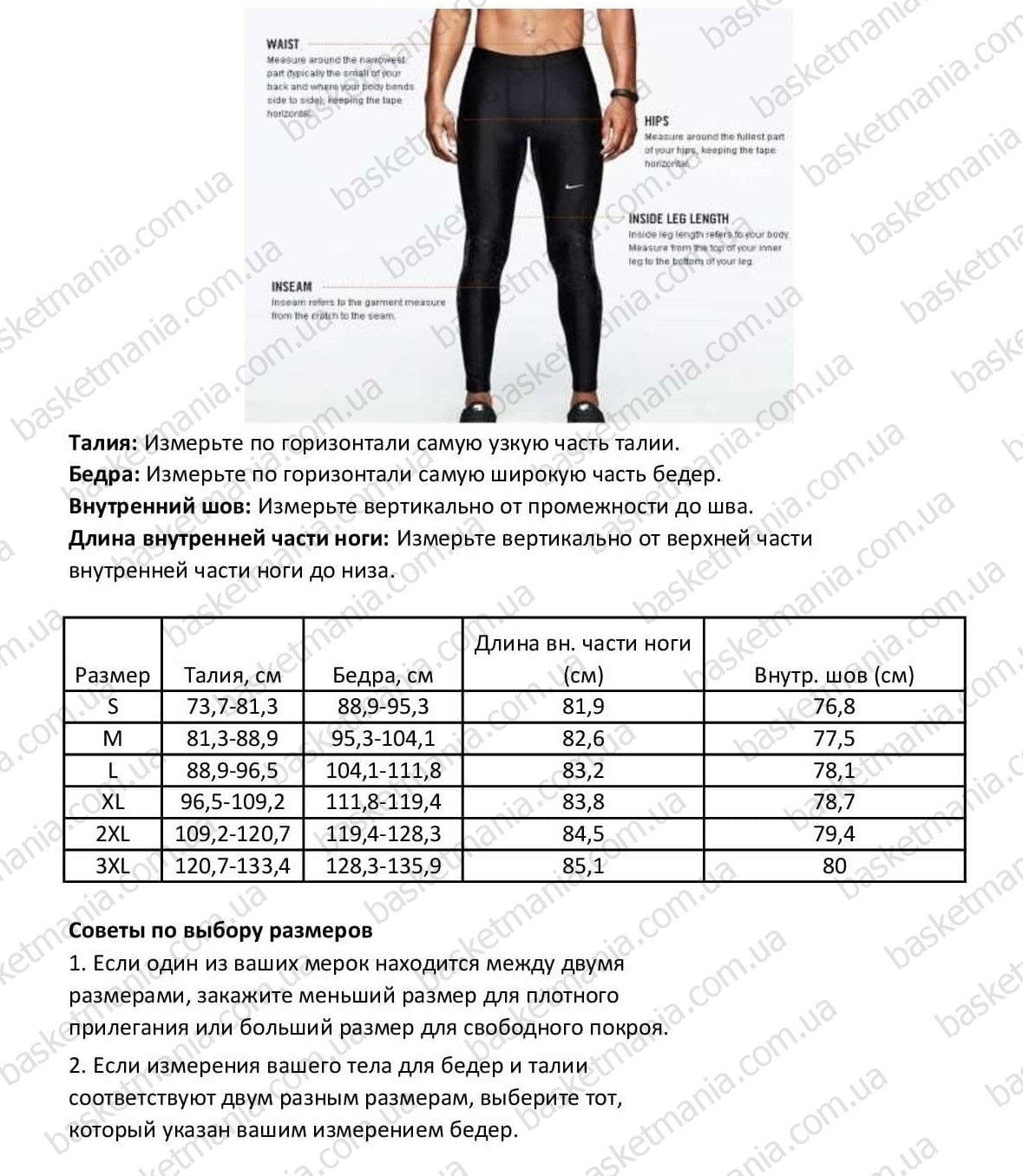 ▷ BasketMania ⚡️ Тайтси чоловічі Nike Pro Men's Dri Fit 3/4 Tights (DD1919- 010)